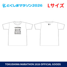 Load image into Gallery viewer, とくしまマラソン2026 Tシャツ (ブラック)
