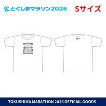 Load image into Gallery viewer, とくしまマラソン2026 Tシャツ (ブラック)