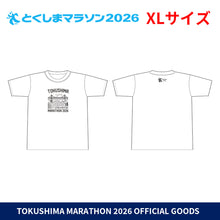 Load image into Gallery viewer, とくしまマラソン2026 Tシャツ (ブラック)
