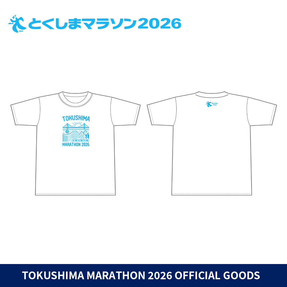 とくしまマラソン2026 Tシャツ（ブルー） | SPOSQUグッズ通販 – SPORTS