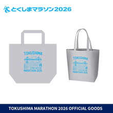 Load image into Gallery viewer, とくしまマラソン2026 キャンバストートバッグ