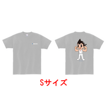 Load image into Gallery viewer, JGA Tシャツ アトム【グレー】(鉄腕アトムコラボ)
