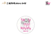 Load image into Gallery viewer, 世界遺産姫路城マラソン2025 ホログラム缶バッジ
