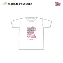 Load image into Gallery viewer, 世界遺産姫路城マラソン2025 Tシャツ