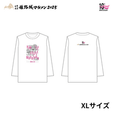 Load image into Gallery viewer, 世界遺産姫路城マラソン2025 ロングTシャツ
