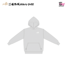 Load image into Gallery viewer, 世界遺産姫路城マラソン2025 パーカー