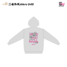 Load image into Gallery viewer, 世界遺産姫路城マラソン2025 パーカー