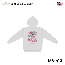 Load image into Gallery viewer, 世界遺産姫路城マラソン2025 パーカー