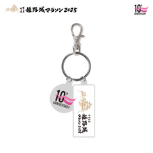 Load image into Gallery viewer, 世界遺産姫路城マラソン2025 2連アクリルキーホルダー