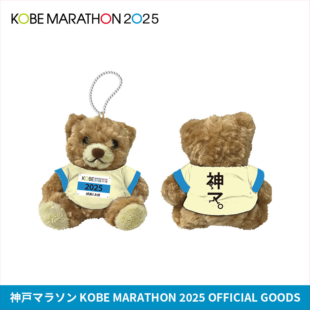 東京マラソン　2025 記念テディベア 東京マラソン 2025 記念 テディベア 限定品 東京マラソン2026大会記念
