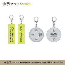 Load image into Gallery viewer, 金沢マラソン2025 リフレクターキーホルダー