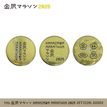 Load image into Gallery viewer, 金沢マラソン2025 ホログラム缶バッジ