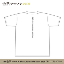 Load image into Gallery viewer, 金沢マラソン2025 Tシャツ