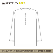 Load image into Gallery viewer, 金沢マラソン2025 ロングTシャツ