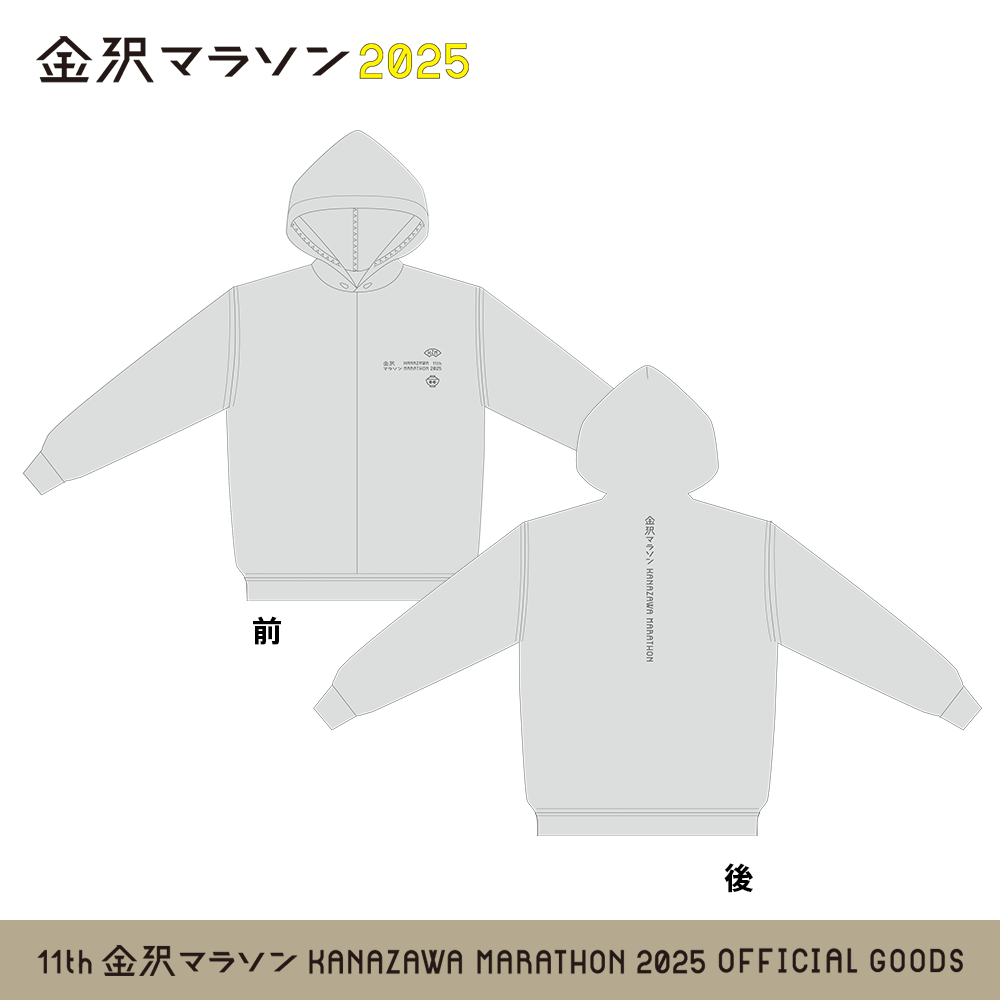 Motoki's Birthday 2025 パーカーセット Motoki's Birthday 2025 パーカーセット Motoki's Birthday 2025