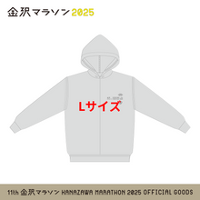 Load image into Gallery viewer, 金沢マラソン2025 パーカー