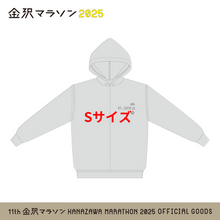 Load image into Gallery viewer, 金沢マラソン2025 パーカー