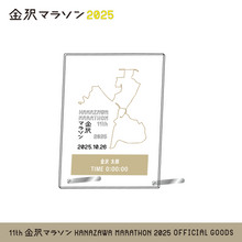 Load image into Gallery viewer, 【受注10/26~】金沢マラソン2025 完走記念 メモリアルアクリルプレート(備考欄にタイムを記載ください)