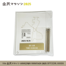 Load image into Gallery viewer, 【受注10/26~】金沢マラソン2025 完走記念 メモリアルアクリルプレート(備考欄にタイムを記載ください)