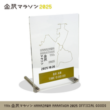 Load image into Gallery viewer, 【受注10/26~】金沢マラソン2025 完走記念 メモリアルアクリルプレート(備考欄にタイムを記載ください)