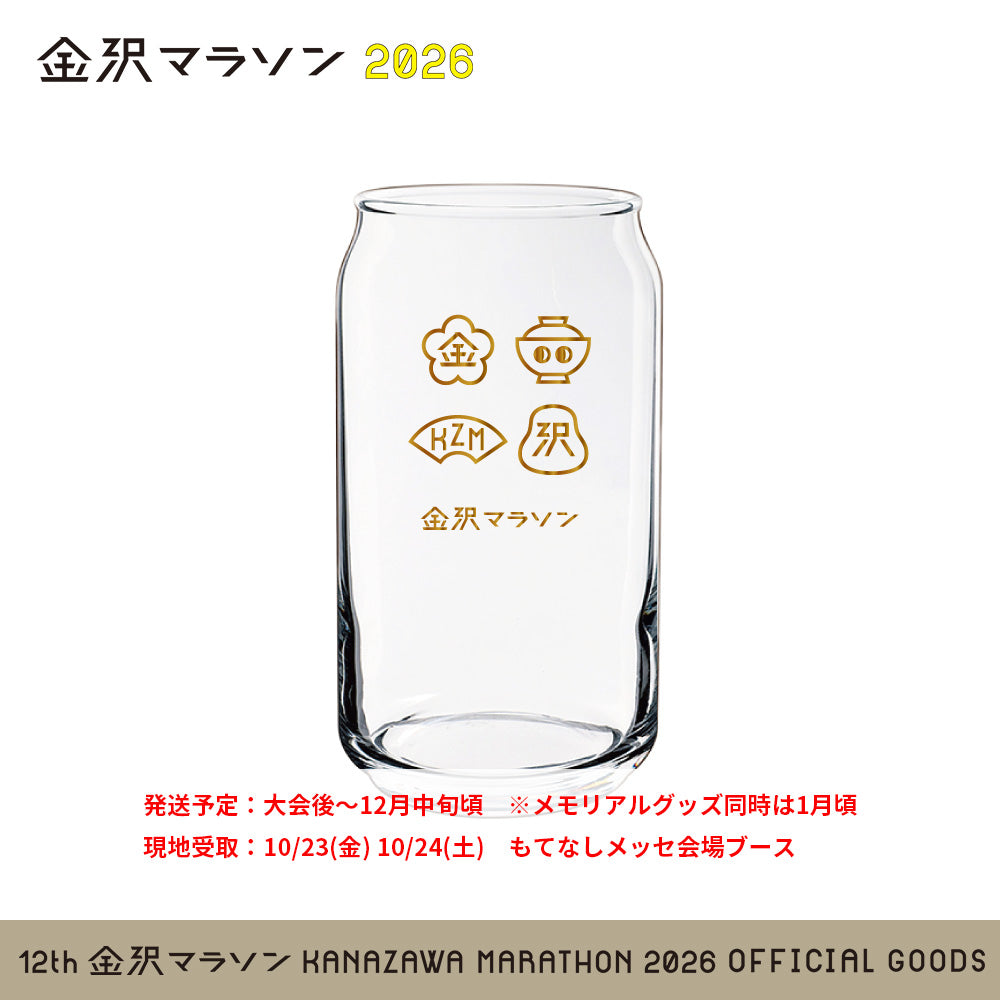 金沢マラソン2026 ビアグラス | SPOSQU グッズ通販 – SPORTS SQUARE
