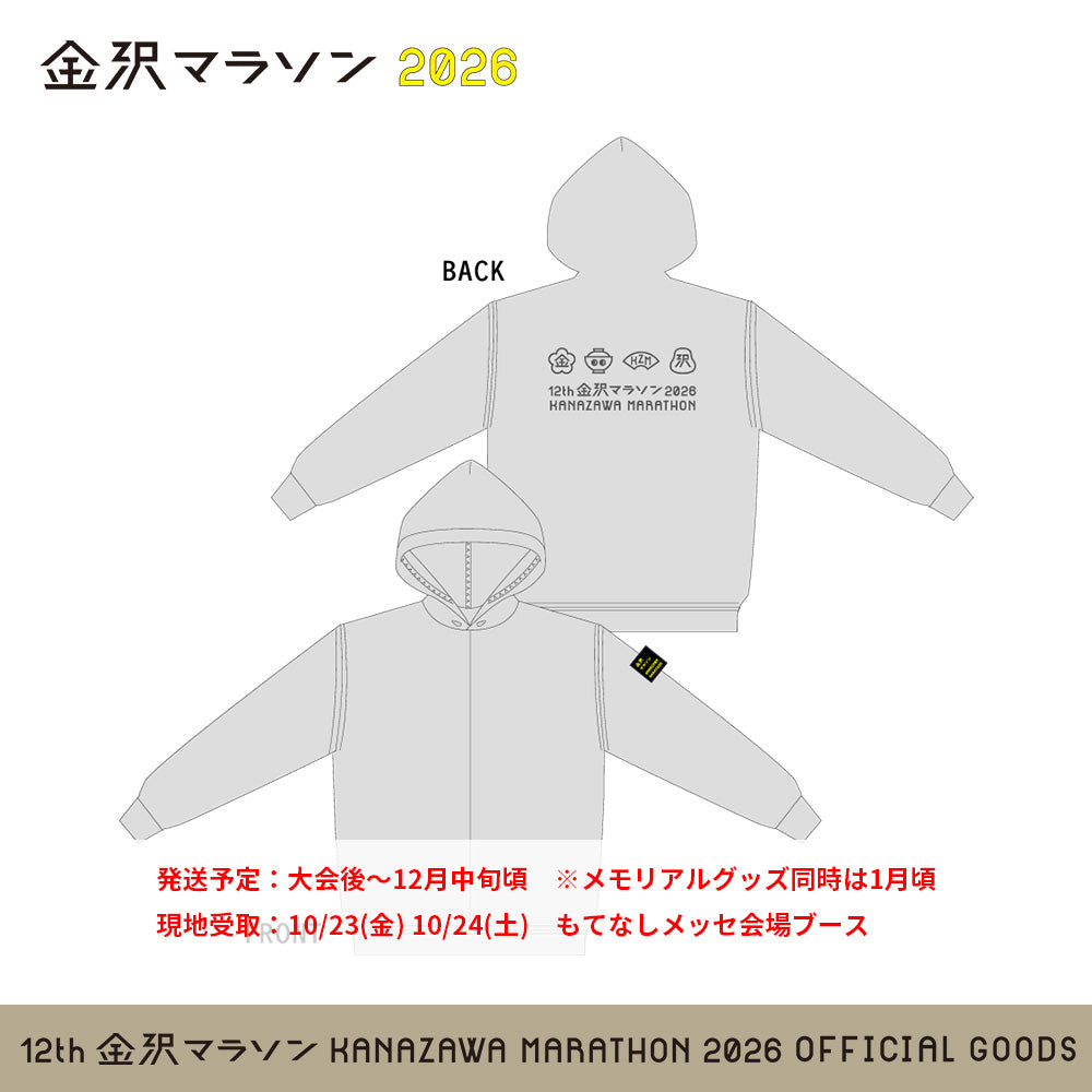 金沢マラソン2026 パーカー | SPOSQU グッズ通販 – SPORTS SQUARE SHOP