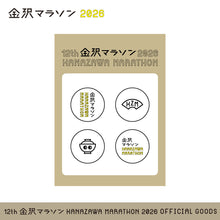 Load image into Gallery viewer, 金沢マラソン2026 ゼッケン留め