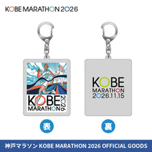 Load image into Gallery viewer, 神戸マラソン2026 リフレクターキーホルダー