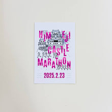 Load image into Gallery viewer, 世界遺産姫路城マラソン2025 ステッカー