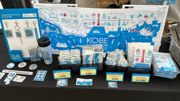 神戸マラソンEXPO2025にて出店しました
