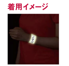 Load image into Gallery viewer, 神戸マラソン2025 リフレクターアームバンド
