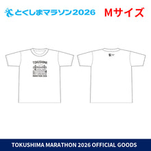 Load image into Gallery viewer, とくしまマラソン2026 Tシャツ (ブラック)
