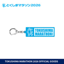Load image into Gallery viewer, とくしまマラソン2026 アクリルキーホルダー

