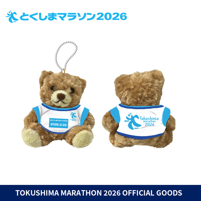 とくしまマラソン2026 ユニフォームベアキーホルダー | SPOSQUグッズ