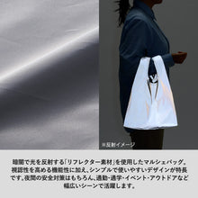Load image into Gallery viewer, 金沢マラソン2026 マルシェバッグ

