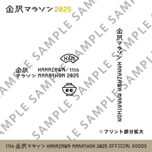 Load image into Gallery viewer, 金沢マラソン2025 パーカー
