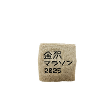 Load image into Gallery viewer, 金沢マラソン2025 リストバンド
