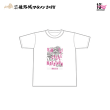 Load image into Gallery viewer, 世界遺産姫路城マラソン2025 Tシャツ
