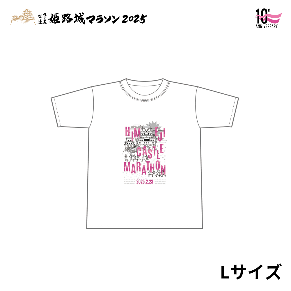 世界遺産姫路城マラソン2025 Tシャツ | SPOSQUグッズ通販 – SPORTS