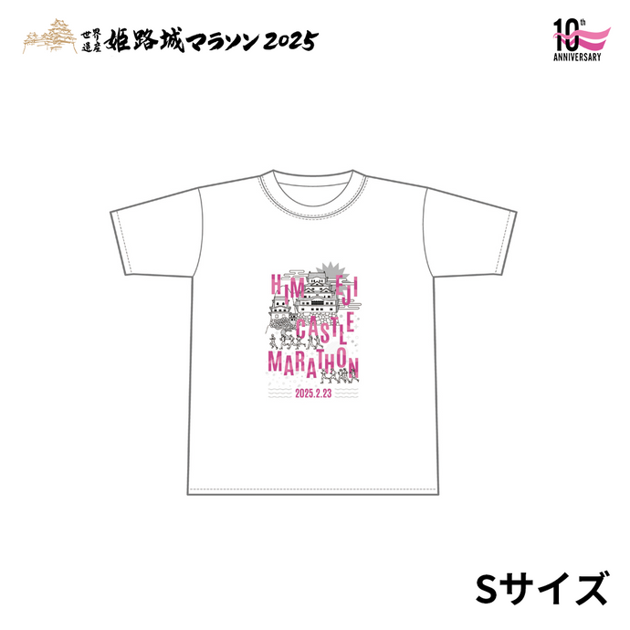 世界遺産姫路城マラソン2025 Tシャツ