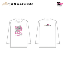 Load image into Gallery viewer, 世界遺産姫路城マラソン2025 ロングTシャツ
