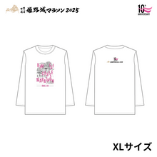 Load image into Gallery viewer, 世界遺産姫路城マラソン2025 ロングTシャツ
