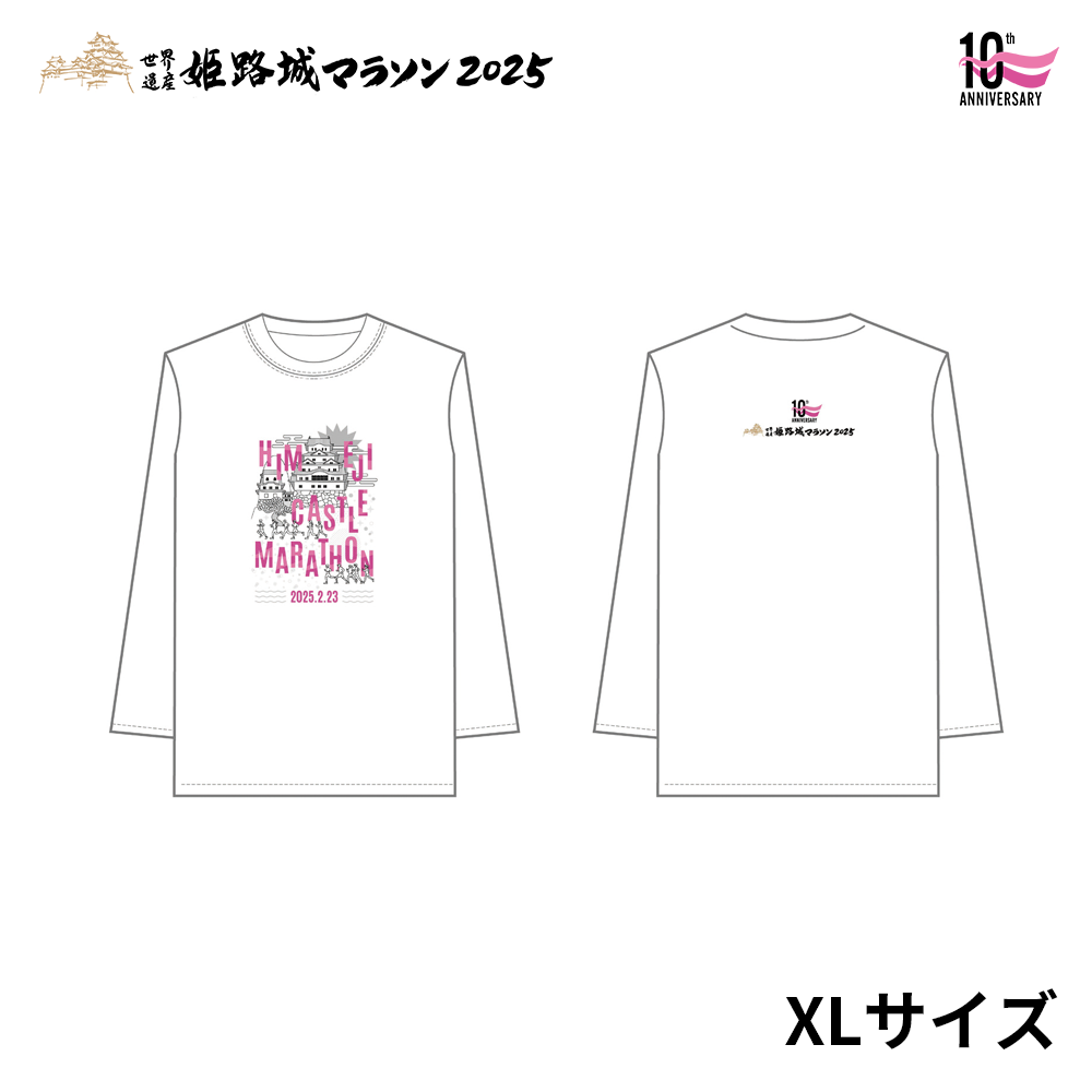 東京マラソン2025 ロングTシャツ Sサイズ 東京マラソン2025 Tシャツ - メルカリ