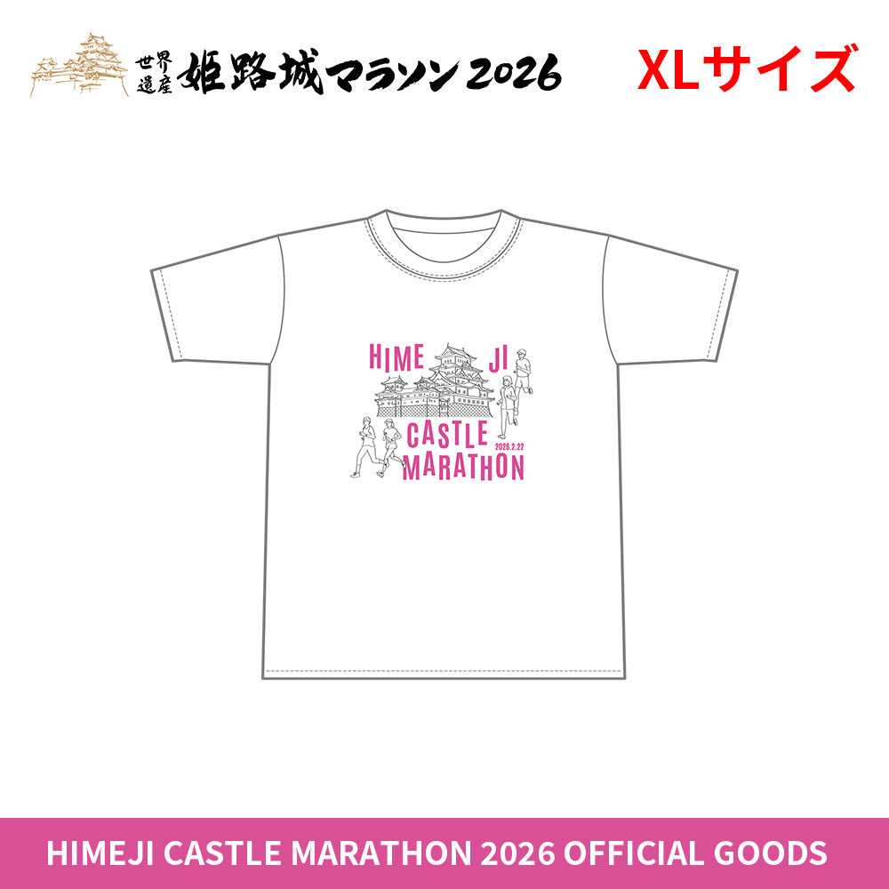 世界遺産姫路城マラソン2026 Tシャツ | SPOSQUグッズ通販 – SPORTS