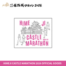 Load image into Gallery viewer, 世界遺産姫路城マラソン2026 ステッカー
