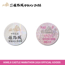 Load image into Gallery viewer, 世界遺産姫路城マラソン2026 ホログラム缶バッジ
