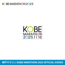 Load image into Gallery viewer, 神戸マラソン2025 ステッカー

