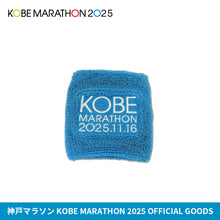 Load image into Gallery viewer, 神戸マラソン2025 リストバンド
