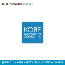 Load image into Gallery viewer, 神戸マラソン2025 リストバンド
