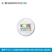 Load image into Gallery viewer, 神戸マラソン2025 ホログラム缶バッジ
